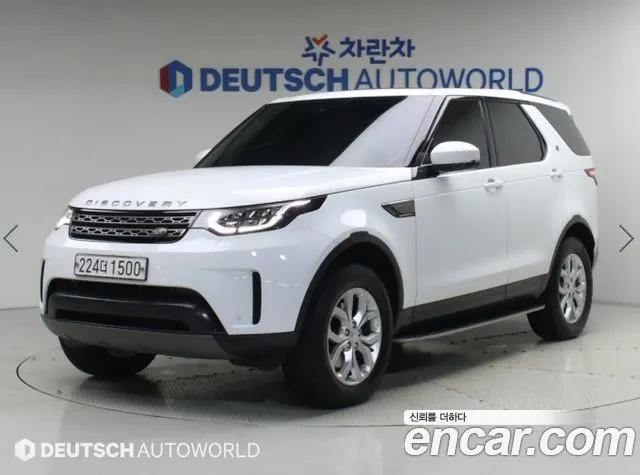 LAND ROVER DISCOVERY 5 — из Кореи под ключ