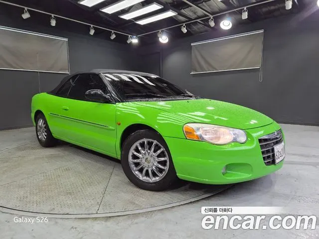 CHRYSLER — из Кореи под ключ