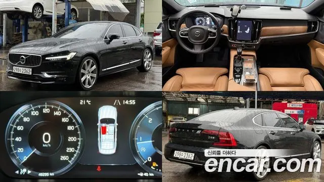 VOLVO S90 — из Кореи под ключ