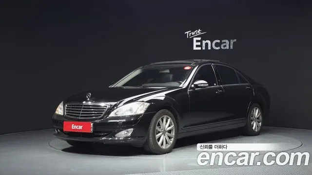 MERCEDES-BENZ S-CLASS W221 — из Кореи под ключ