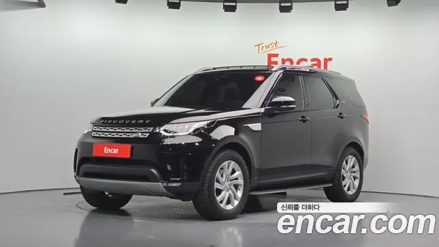 LAND ROVER DISCOVERY 5 — из Кореи под ключ