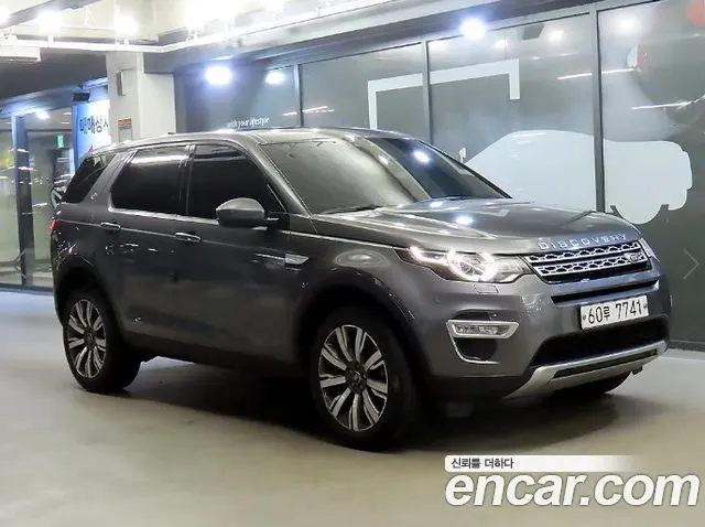LAND ROVER DISCOVERY SPORT — из Кореи под ключ