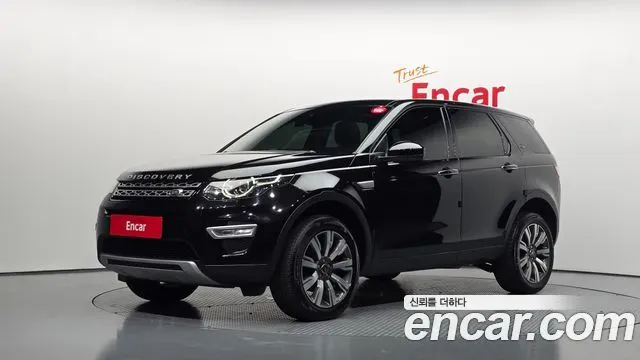LAND ROVER DISCOVERY SPORT — из Кореи под ключ
