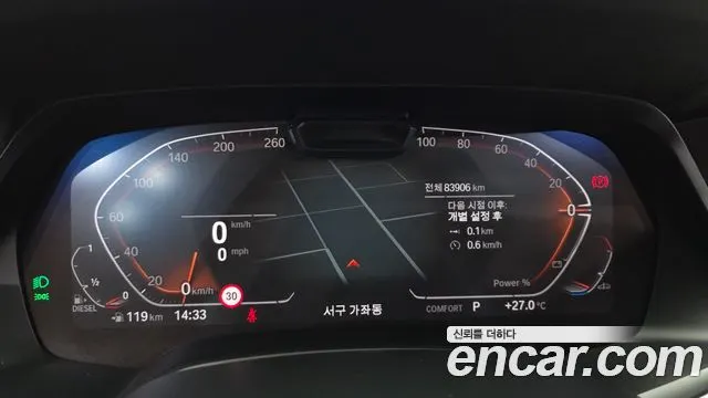 BMW X6 2021 — 83 906 км, коричневый, Корея — под ключ — фото 8
