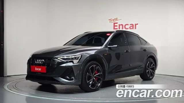 AUDI E-TRON — из Кореи под ключ