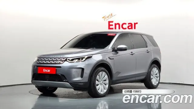 LAND ROVER DISCOVERY SPORT — из Кореи под ключ