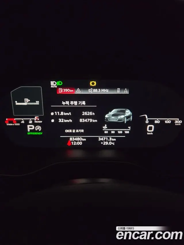 AUDI A5 — из Кореи под ключ