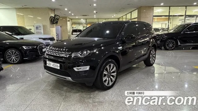 LAND ROVER DISCOVERY SPORT — из Кореи под ключ