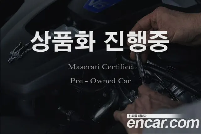 MASERATI GHIBLI — из Кореи под ключ