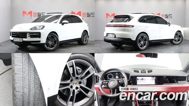 PORSCHE CAYENNE — из Кореи под ключ