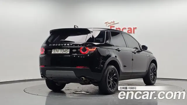 LAND ROVER DISCOVERY SPORT — из Кореи под ключ