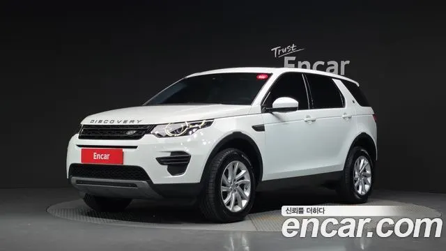 LAND ROVER DISCOVERY SPORT — из Кореи под ключ