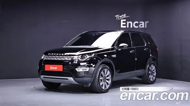 LAND ROVER DISCOVERY SPORT — из Кореи под ключ