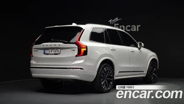 VOLVO XC90 — из Кореи под ключ