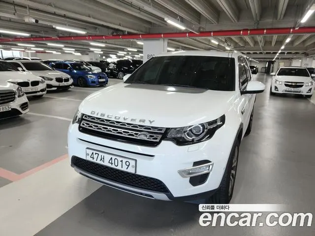 LAND ROVER DISCOVERY SPORT — из Кореи под ключ