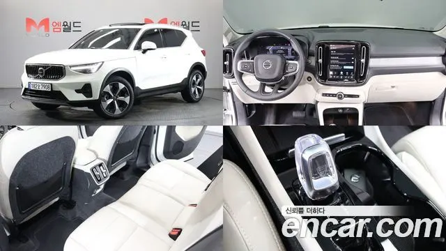 VOLVO XC40 — из Кореи под ключ