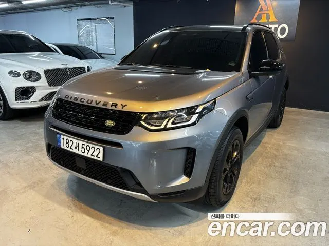 LAND ROVER DISCOVERY SPORT — из Кореи под ключ