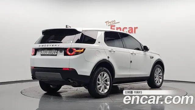LAND ROVER DISCOVERY SPORT — из Кореи под ключ