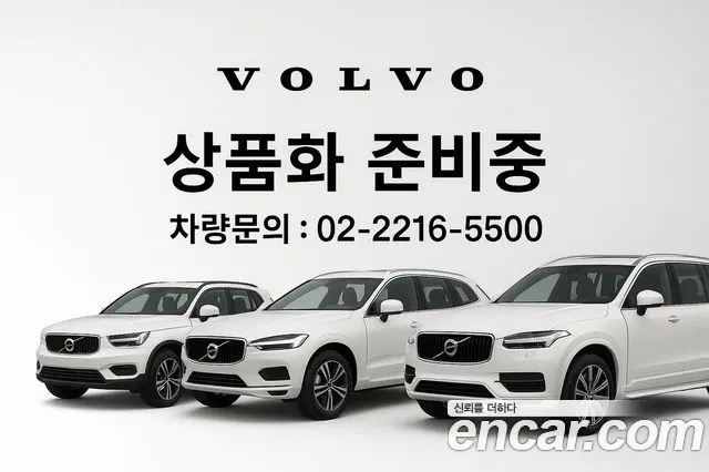 VOLVO V60 CROSS COUNTRY 2026