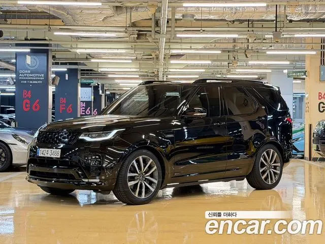 LAND ROVER DISCOVERY 5 2022