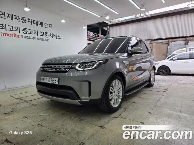 LAND ROVER DISCOVERY 5 2018