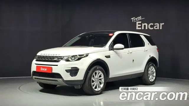 LAND ROVER DISCOVERY SPORT — из Кореи под ключ
