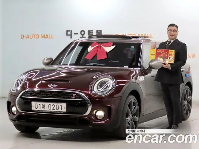 MINI COOPER S CLUBMAN — из Кореи под ключ