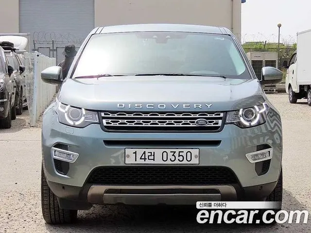 LAND ROVER DISCOVERY SPORT — из Кореи под ключ