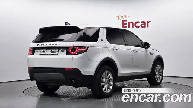 LAND ROVER DISCOVERY SPORT — из Кореи под ключ