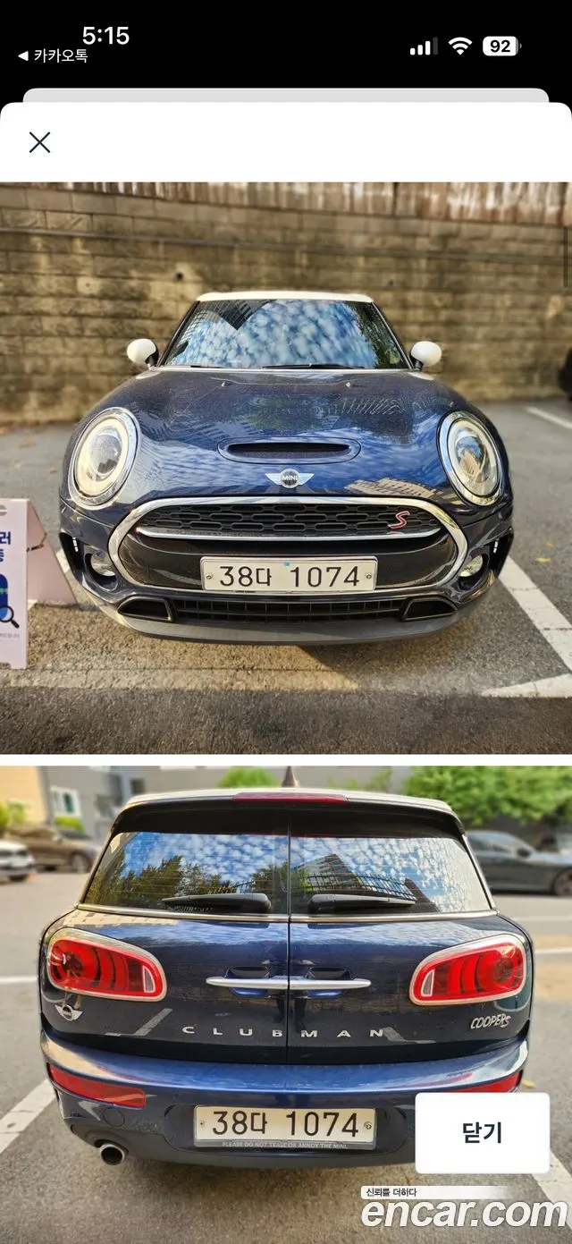 MINI COOPER S CLUBMAN 2017 — 92 300 км, синий, Корея — под ключ — фото 1