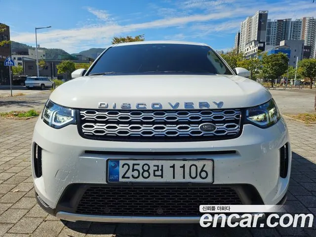 LAND ROVER DISCOVERY SPORT — из Кореи под ключ