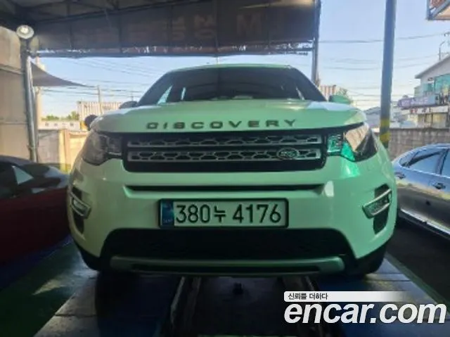 LAND ROVER DISCOVERY SPORT — из Кореи под ключ