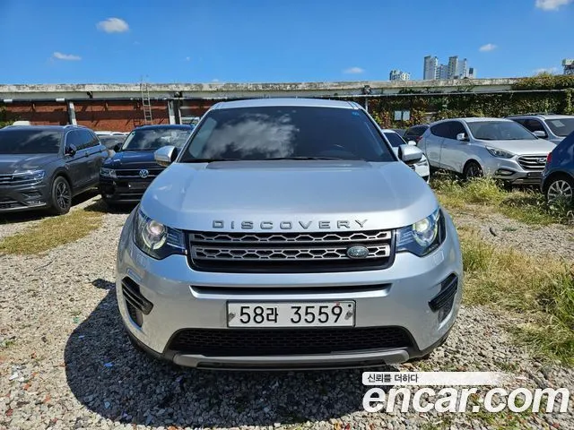 LAND ROVER DISCOVERY SPORT — из Кореи под ключ