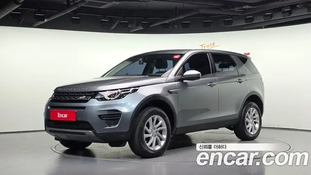 LAND ROVER DISCOVERY SPORT — из Кореи под ключ