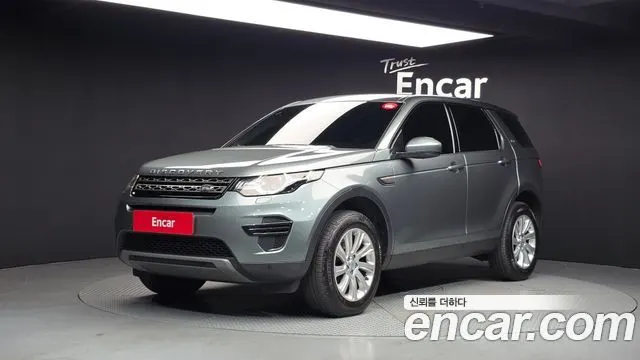 LAND ROVER DISCOVERY SPORT — из Кореи под ключ