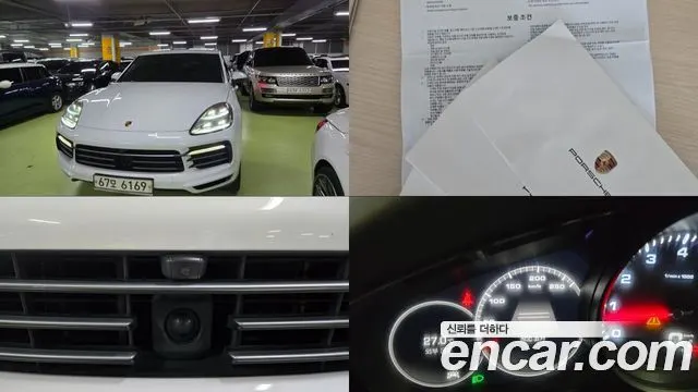 PORSCHE CAYENNE — из Кореи под ключ