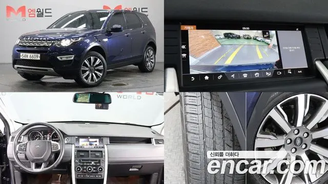LAND ROVER DISCOVERY SPORT — из Кореи под ключ