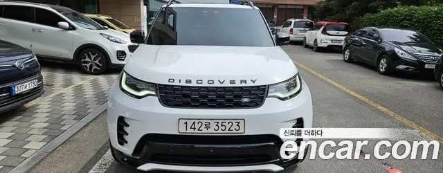 LAND ROVER DISCOVERY 5 2022