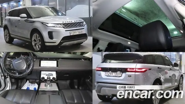 LAND ROVER RANGE ROVER EVOQUE 2020 — 120 677 км, серебристый, Корея — под ключ — фото 6