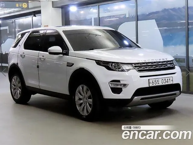 LAND ROVER DISCOVERY SPORT — из Кореи под ключ