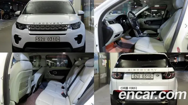 LAND ROVER DISCOVERY SPORT — из Кореи под ключ