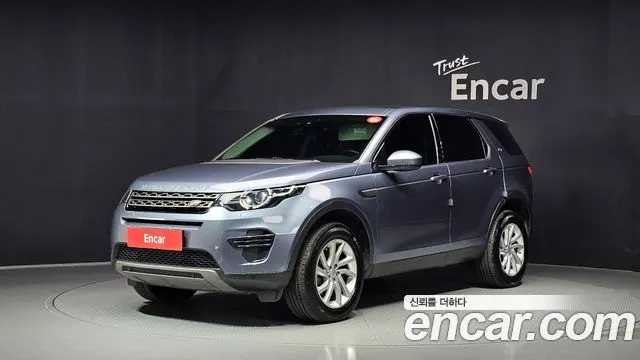 LAND ROVER DISCOVERY SPORT — из Кореи под ключ