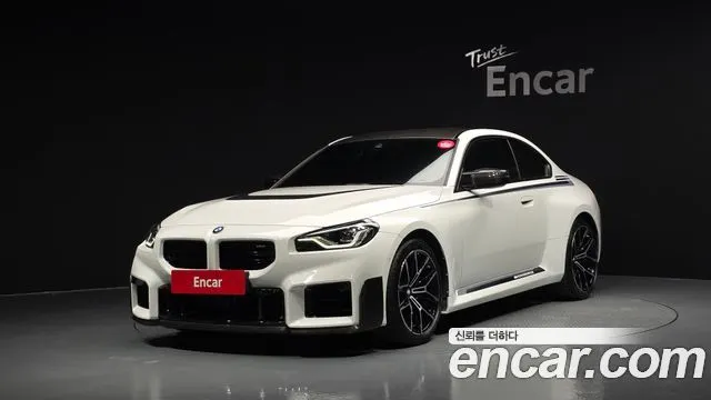 BMW M2 2023