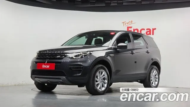 LAND ROVER DISCOVERY SPORT — из Кореи под ключ