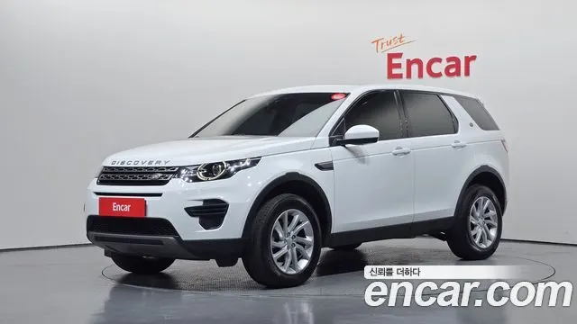 LAND ROVER DISCOVERY SPORT — из Кореи под ключ