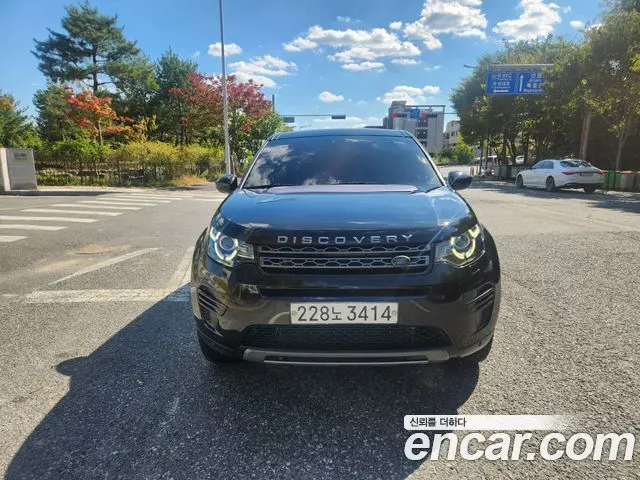 LAND ROVER DISCOVERY SPORT — из Кореи под ключ