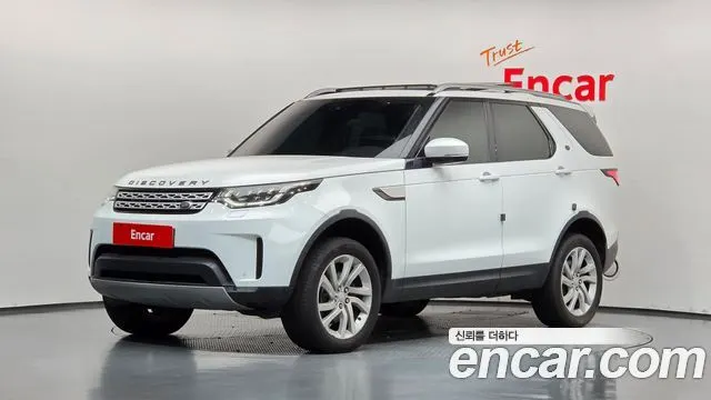 LAND ROVER DISCOVERY 5 2017