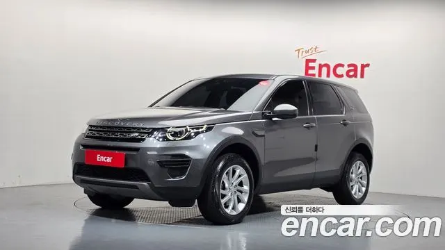 LAND ROVER DISCOVERY SPORT — из Кореи под ключ