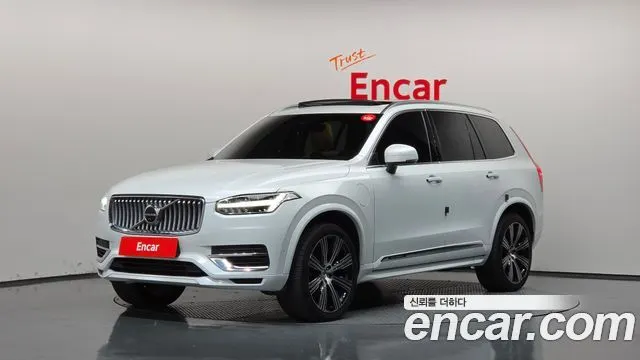 VOLVO XC90 2023
