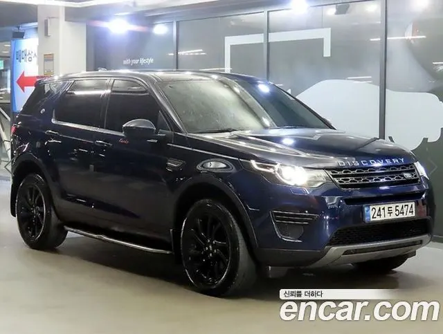 LAND ROVER DISCOVERY SPORT — из Кореи под ключ